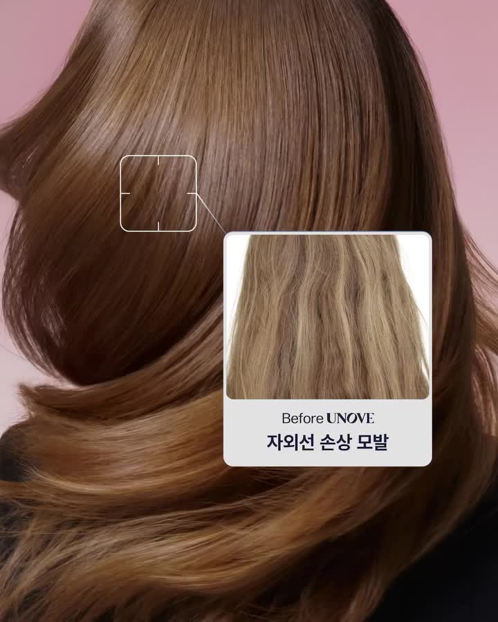 unove.kr 品牌动态