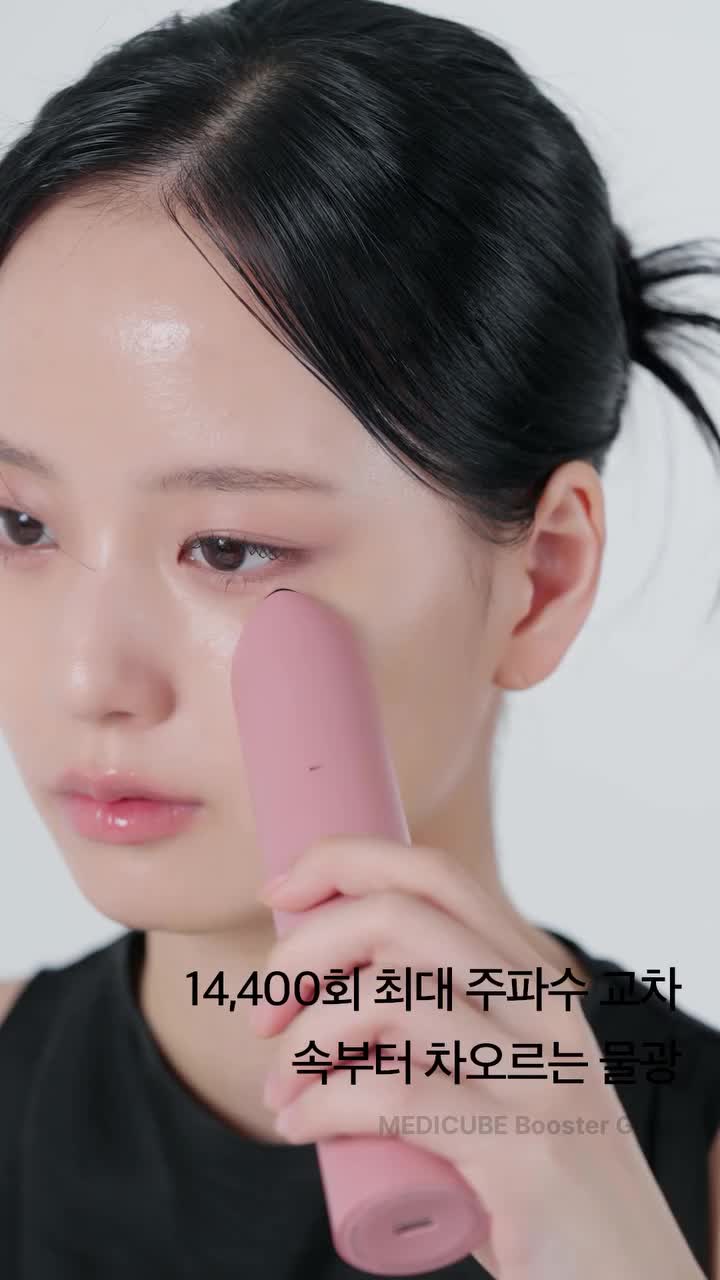 medicube_korea 品牌动态