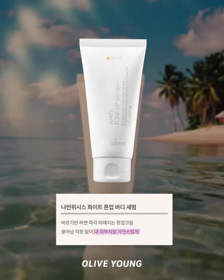 oliveyoung_official 视频封面