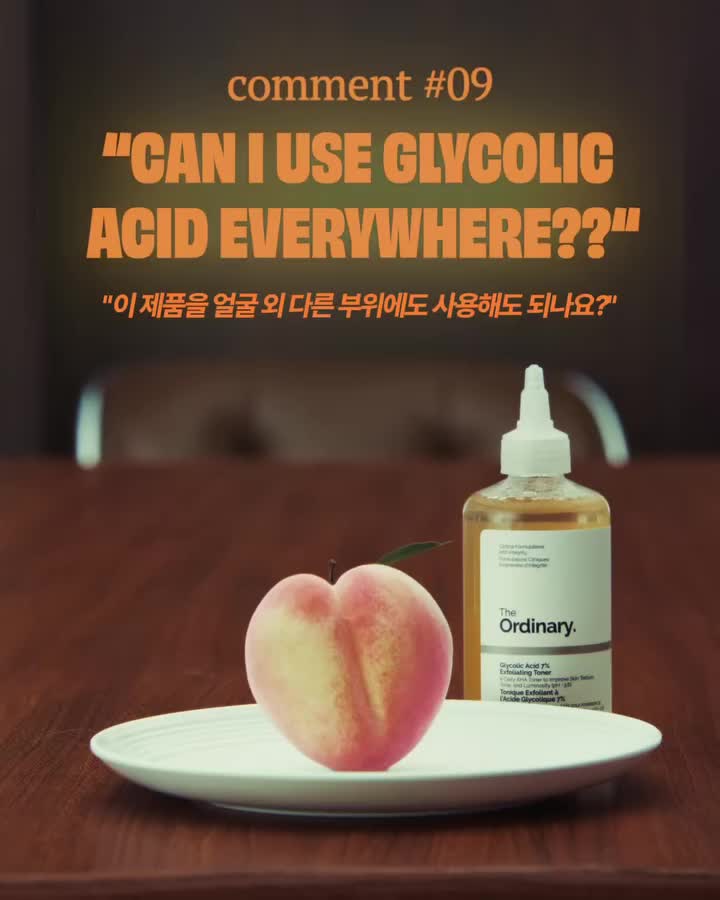 theordinarykorea 品牌动态