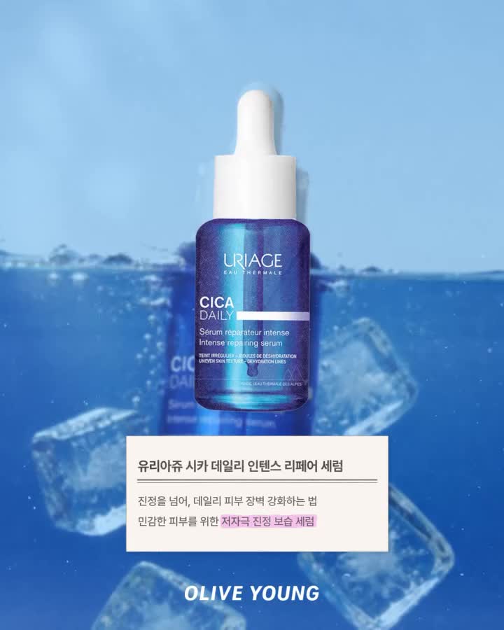 oliveyoung_official 视频封面