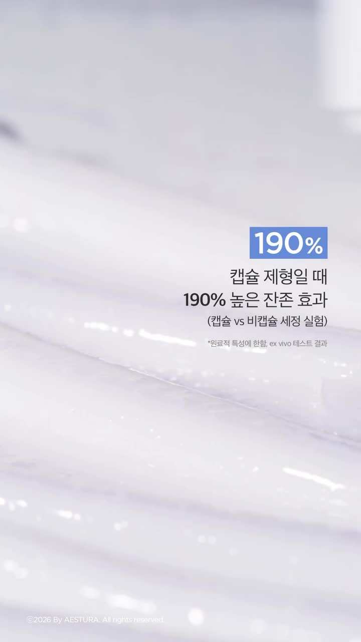 aestura.official 品牌动态