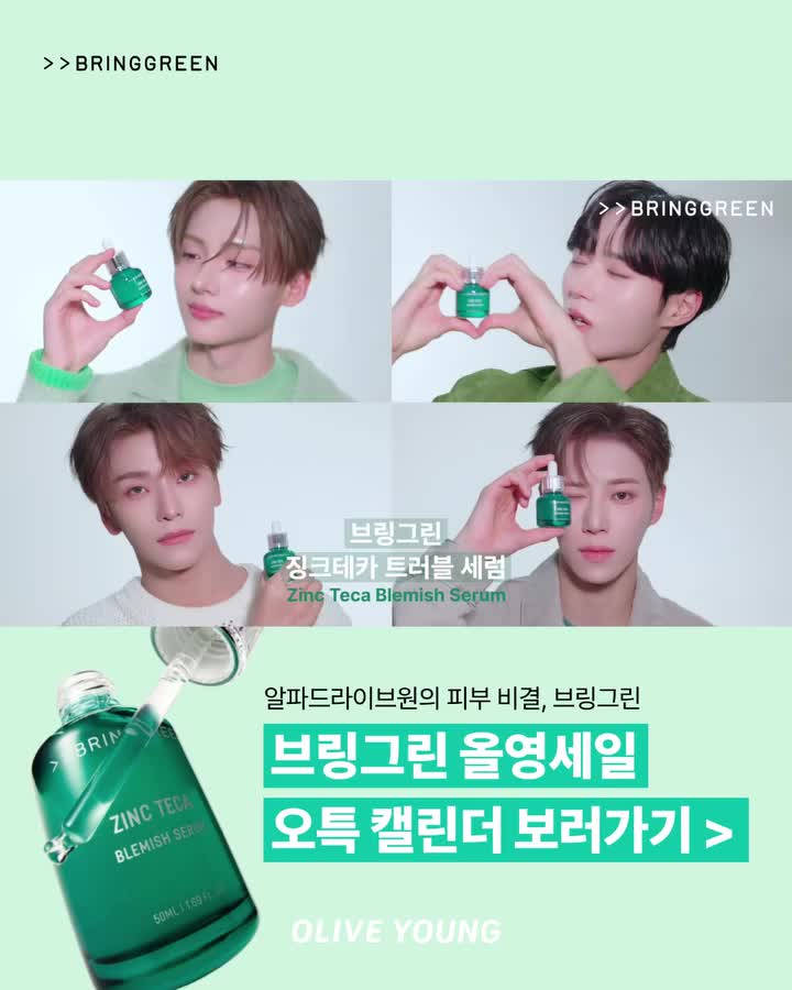 oliveyoung_official 视频封面