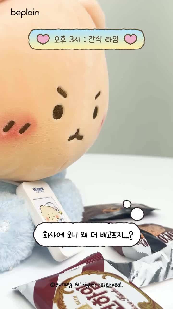 beplain_official 品牌动态
