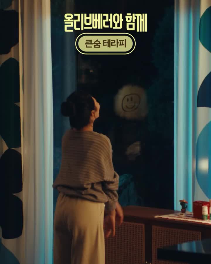 oliveyoung_official 视频封面