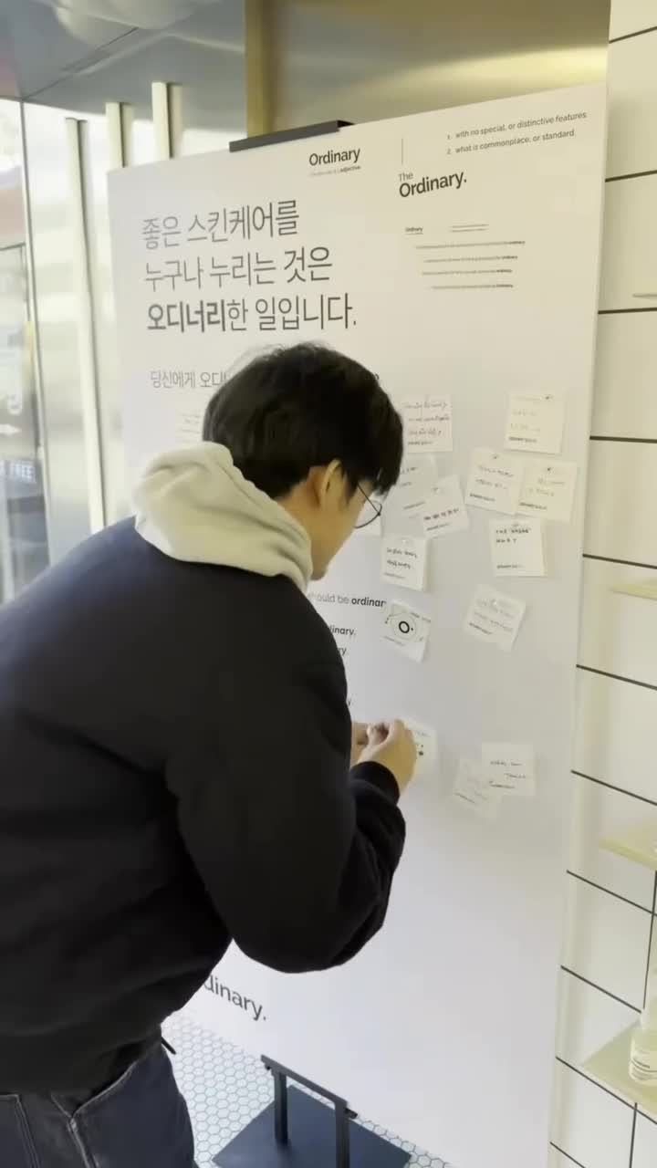 theordinarykorea 品牌动态