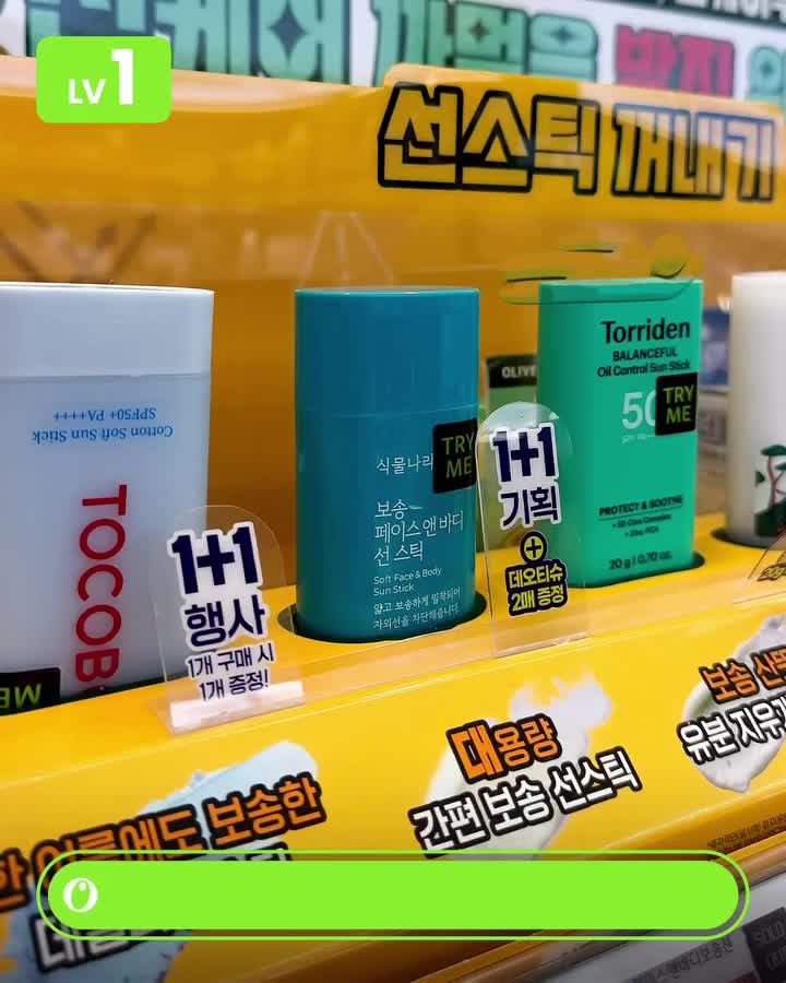 oliveyoung_global 视频封面