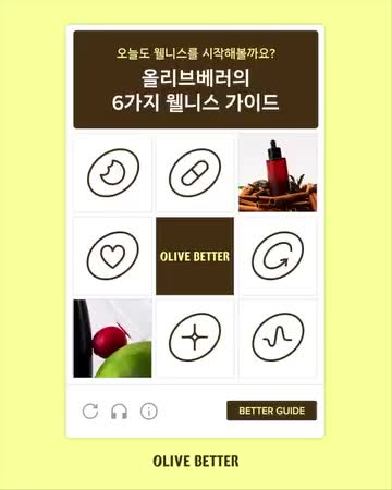oliveyoung_official 品牌动态