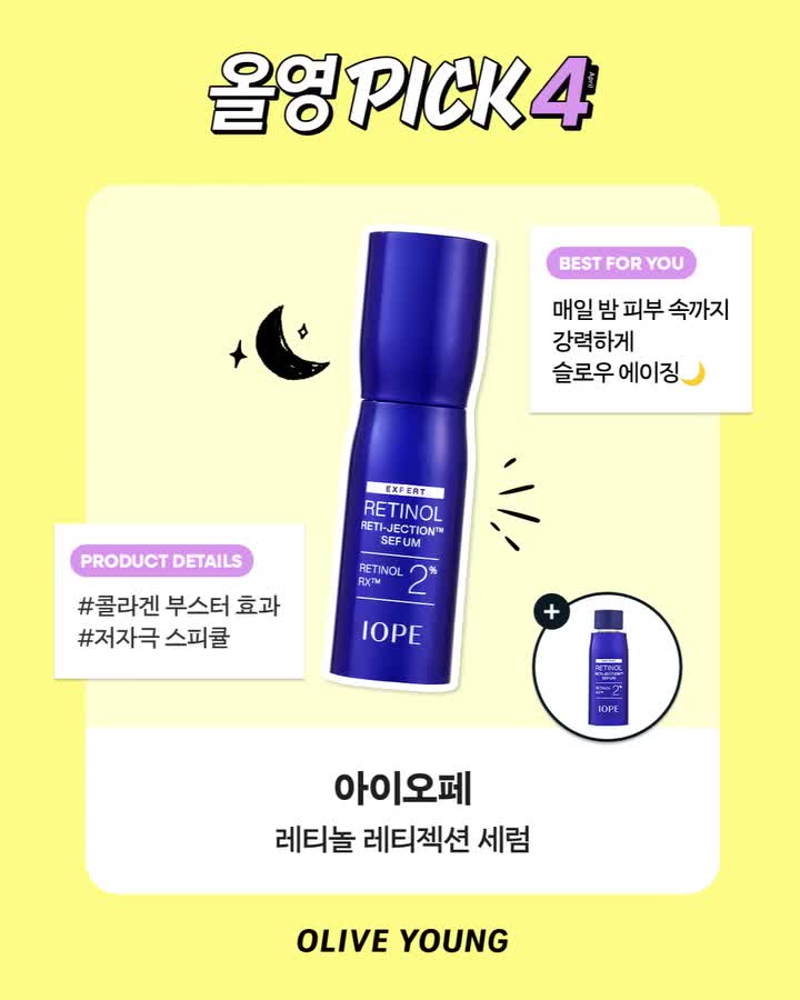oliveyoung_official 视频封面