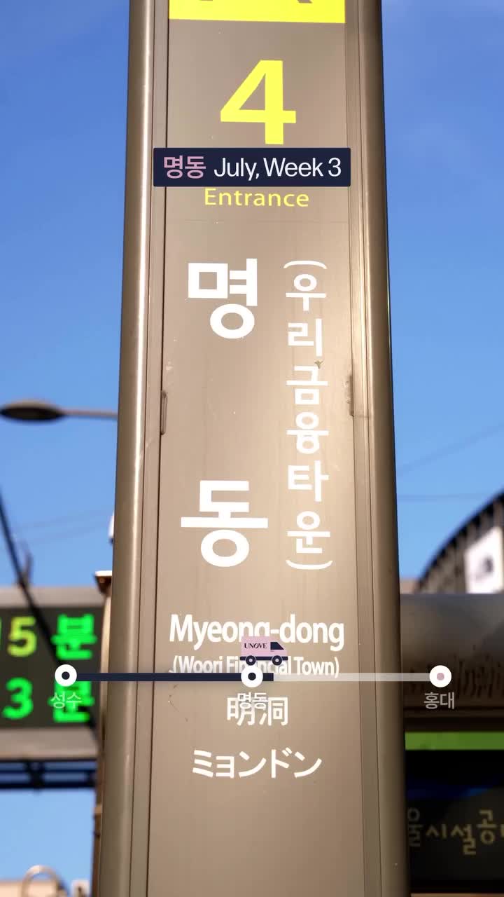 unove.kr 品牌动态
