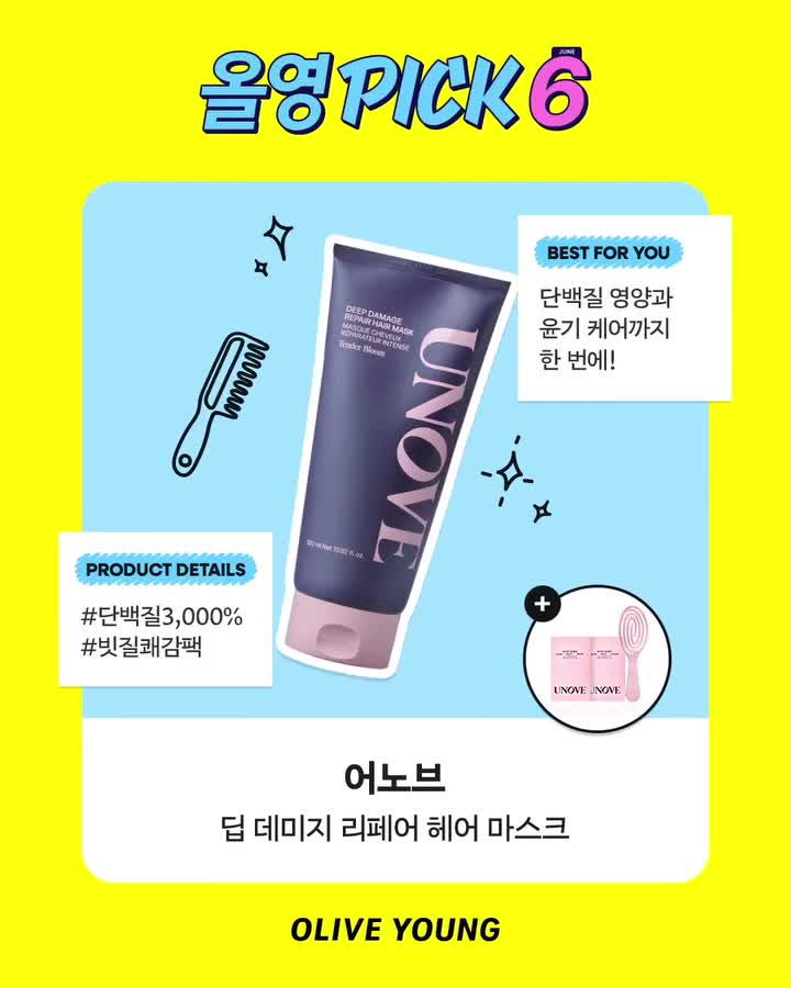 oliveyoung_official 品牌动态