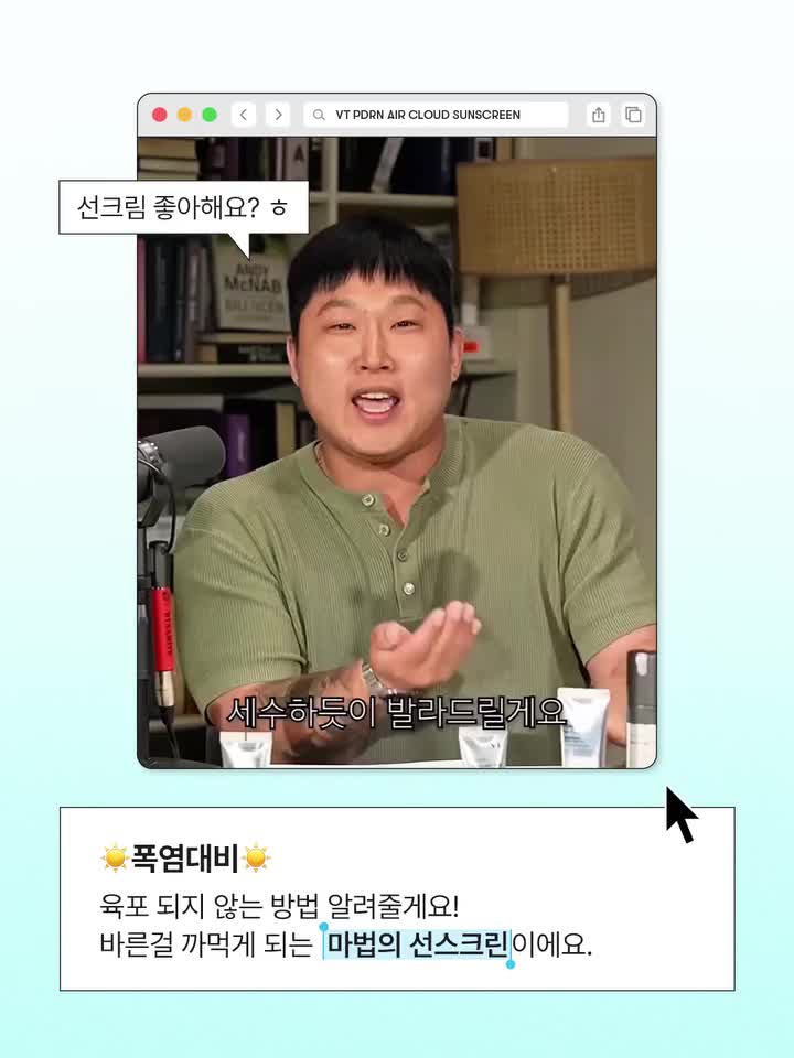 vtcosmetics_official 视频封面