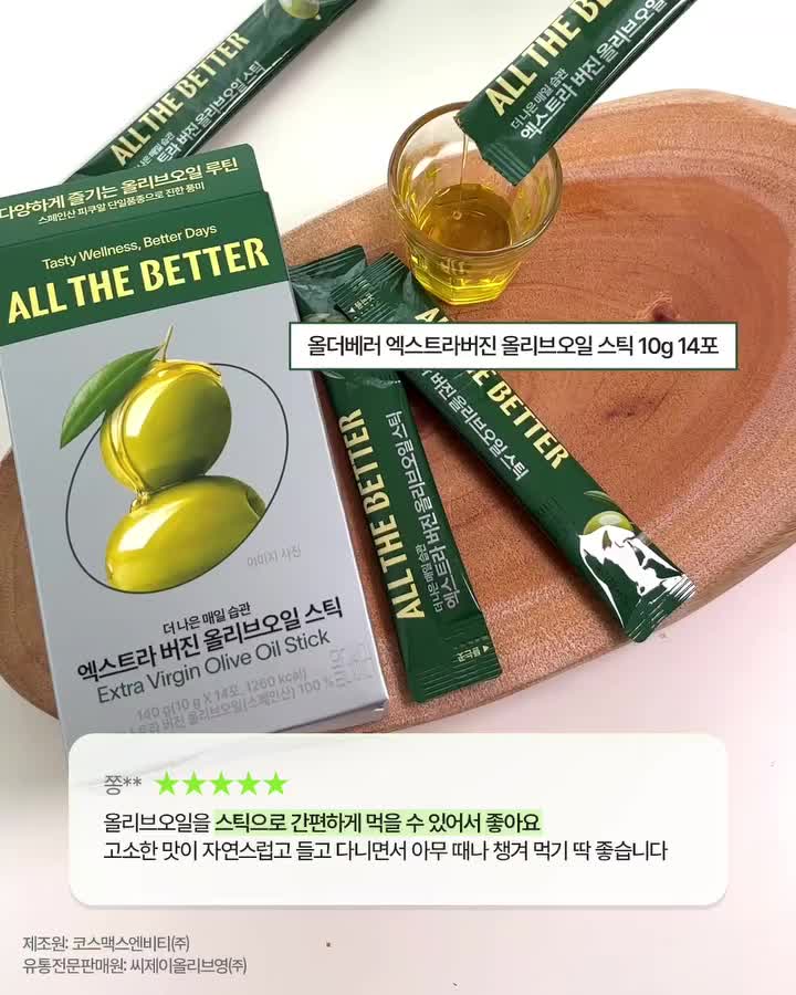 oliveyoung_official 视频封面