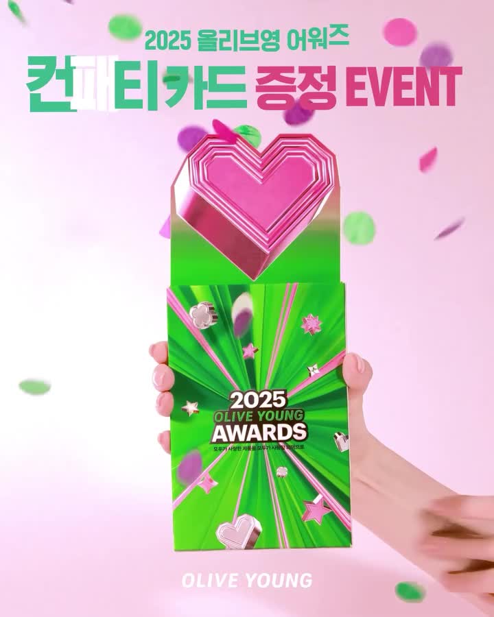 oliveyoung_official 品牌动态