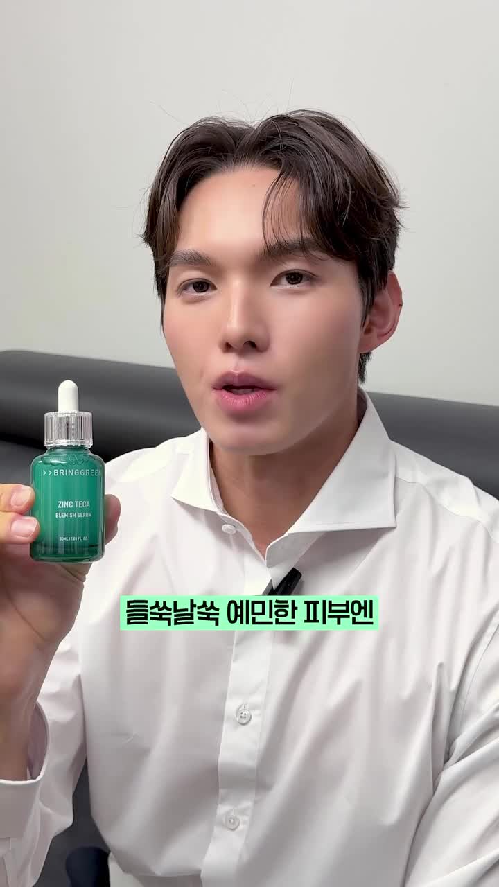 bringgreen_official 品牌动态