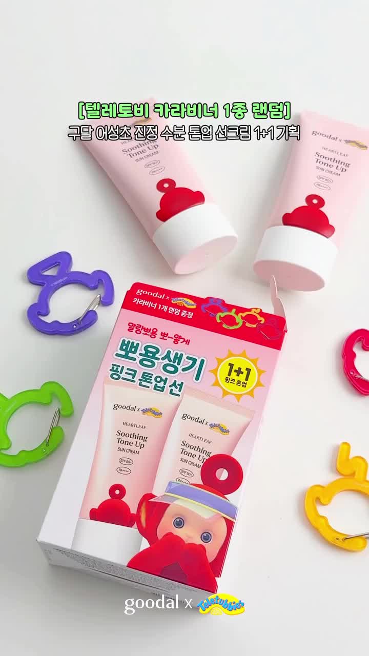 goodal_official 品牌动态