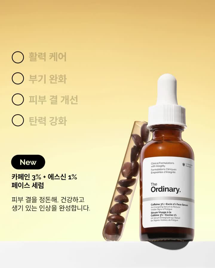 theordinarykorea 品牌动态