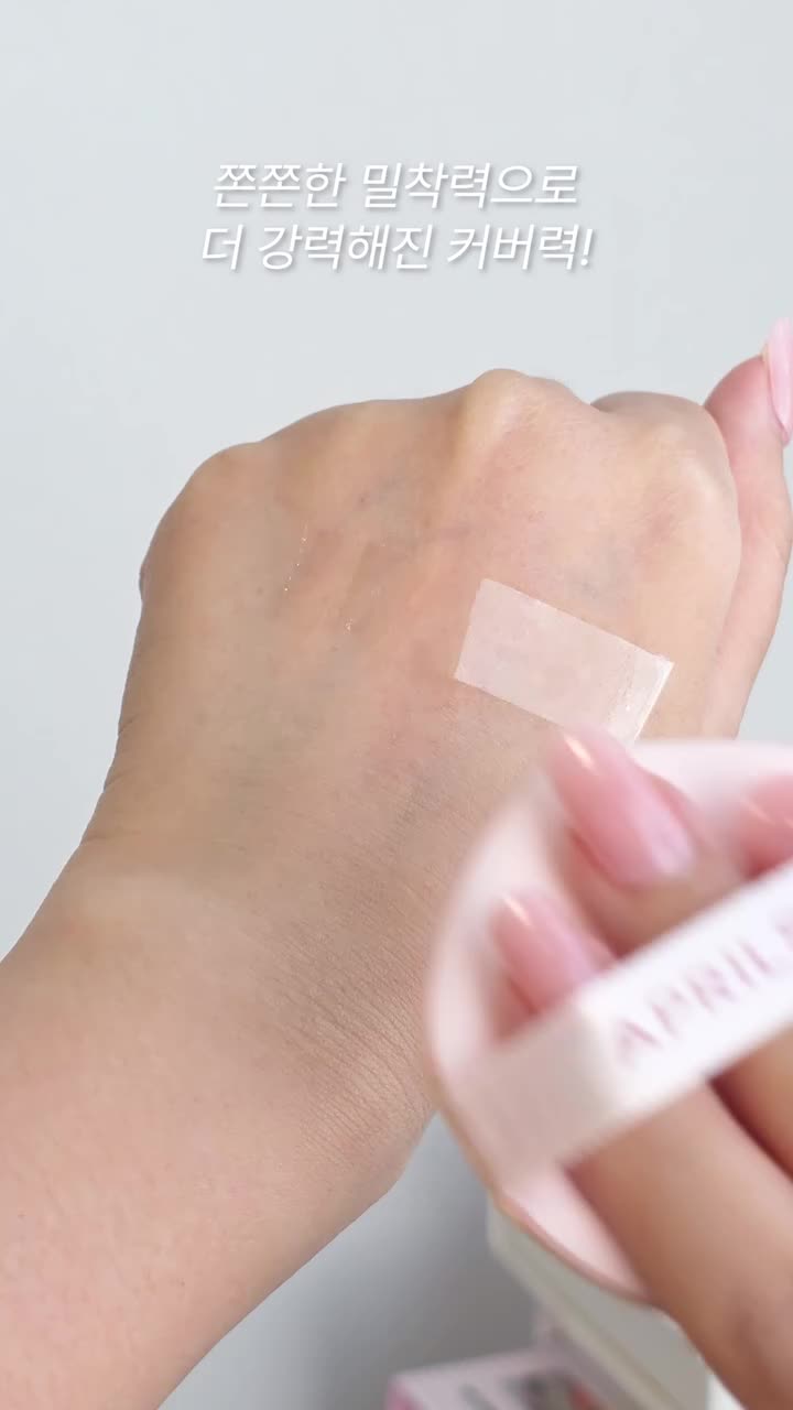 aprilskin_korea 品牌动态