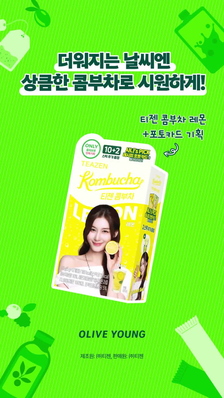 oliveyoung_official 品牌动态
