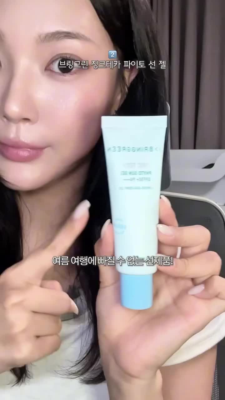 bringgreen_official 品牌动态