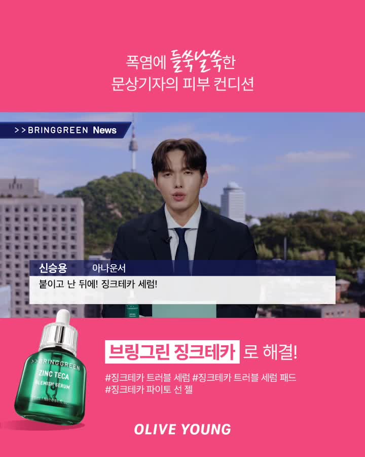oliveyoung_official 视频封面