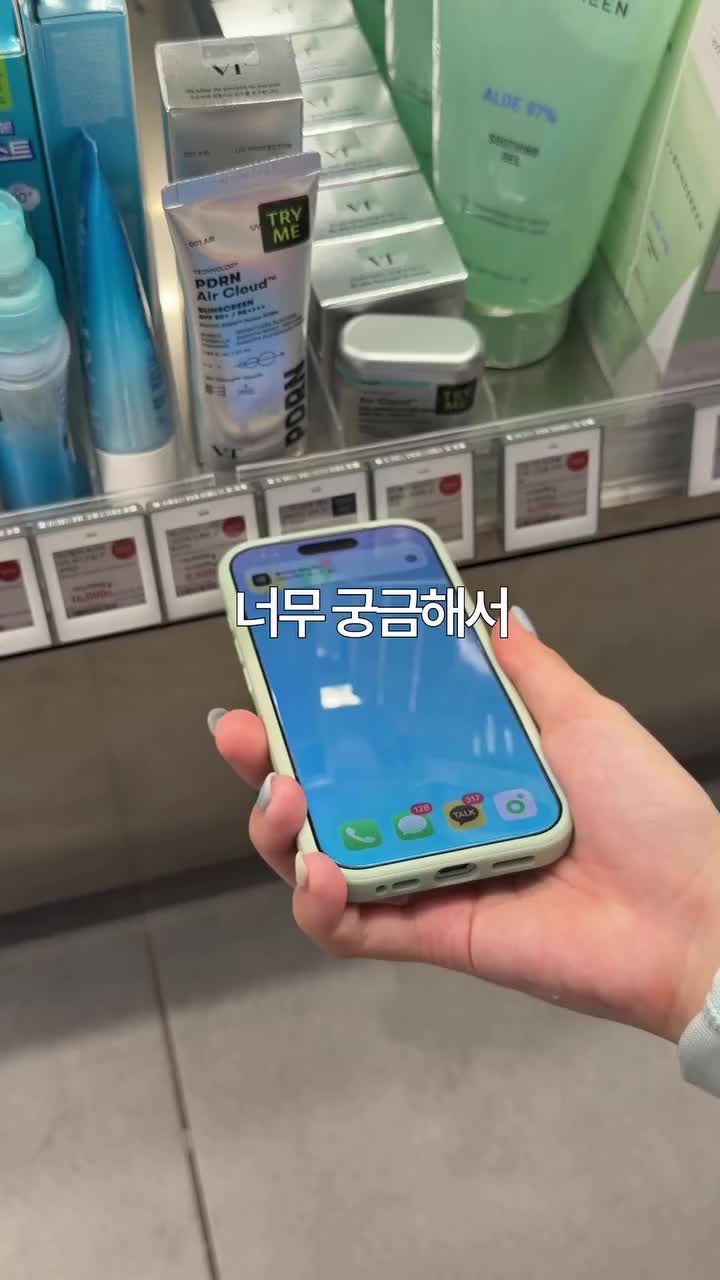 vtcosmetics_official 品牌动态