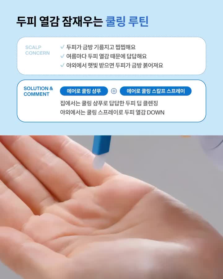 drforhair.kr 视频封面