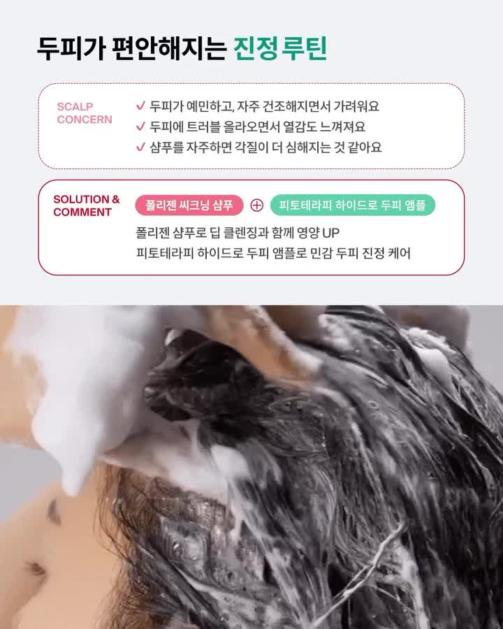 drforhair.kr 视频封面