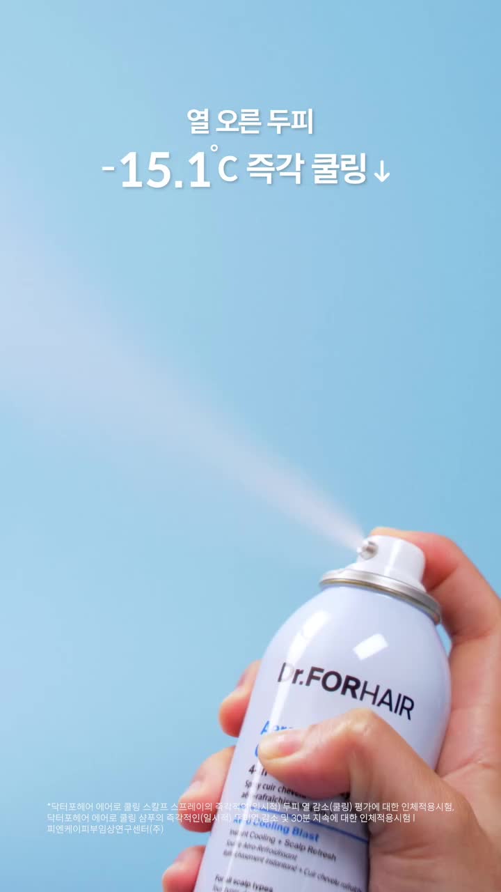 drforhair.kr 视频封面