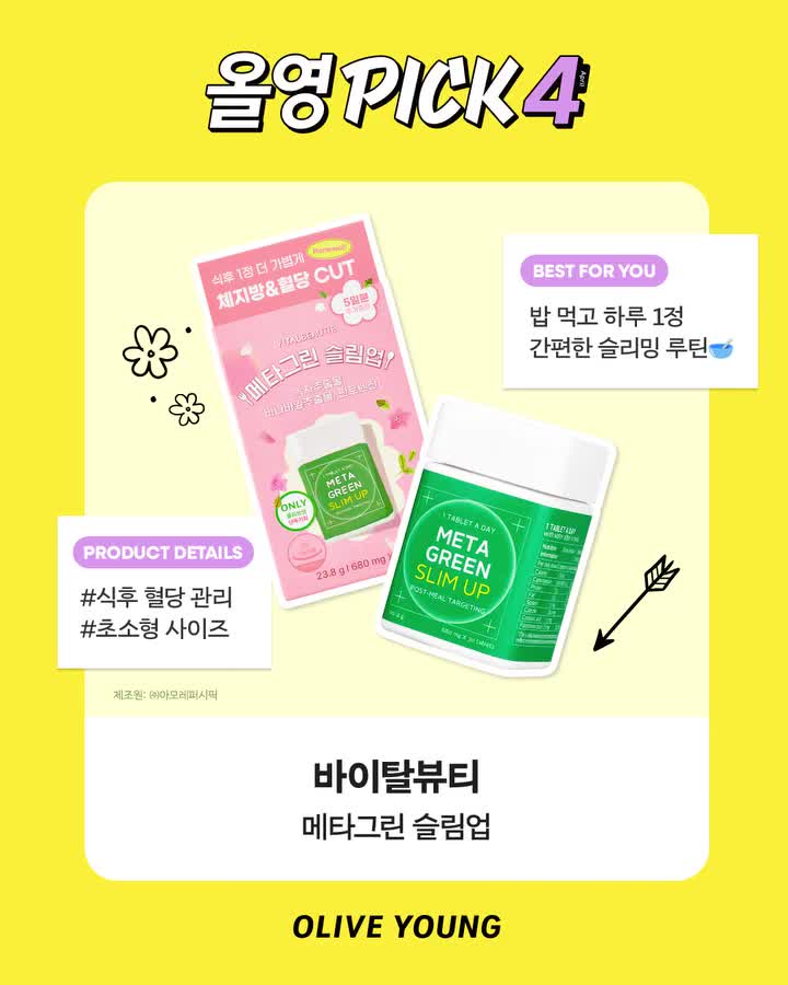 oliveyoung_official 视频封面