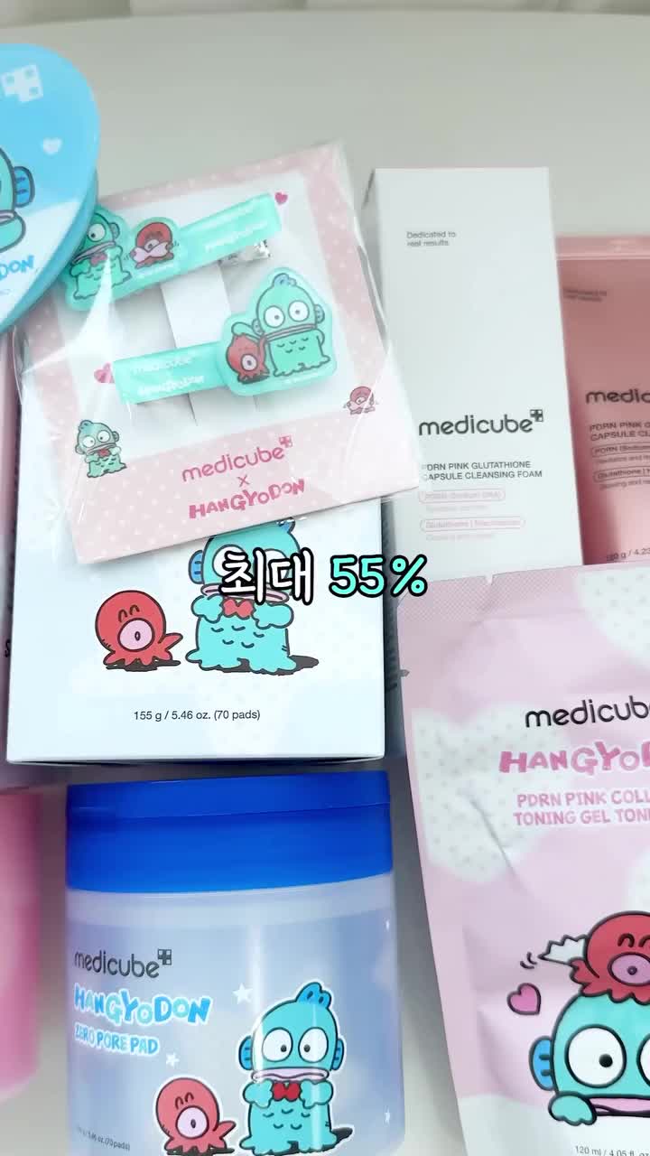 medicube_korea 品牌动态