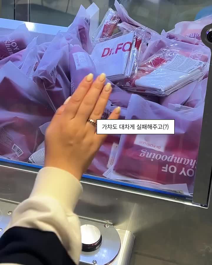 drforhair.kr 视频封面