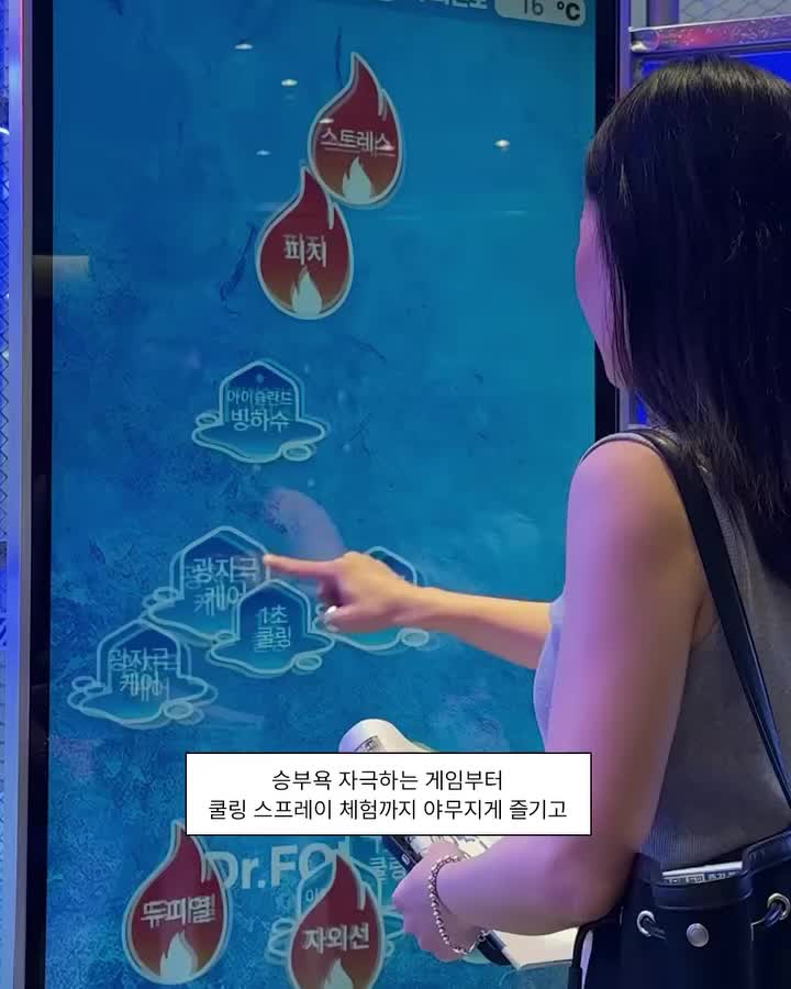 drforhair.kr 视频封面