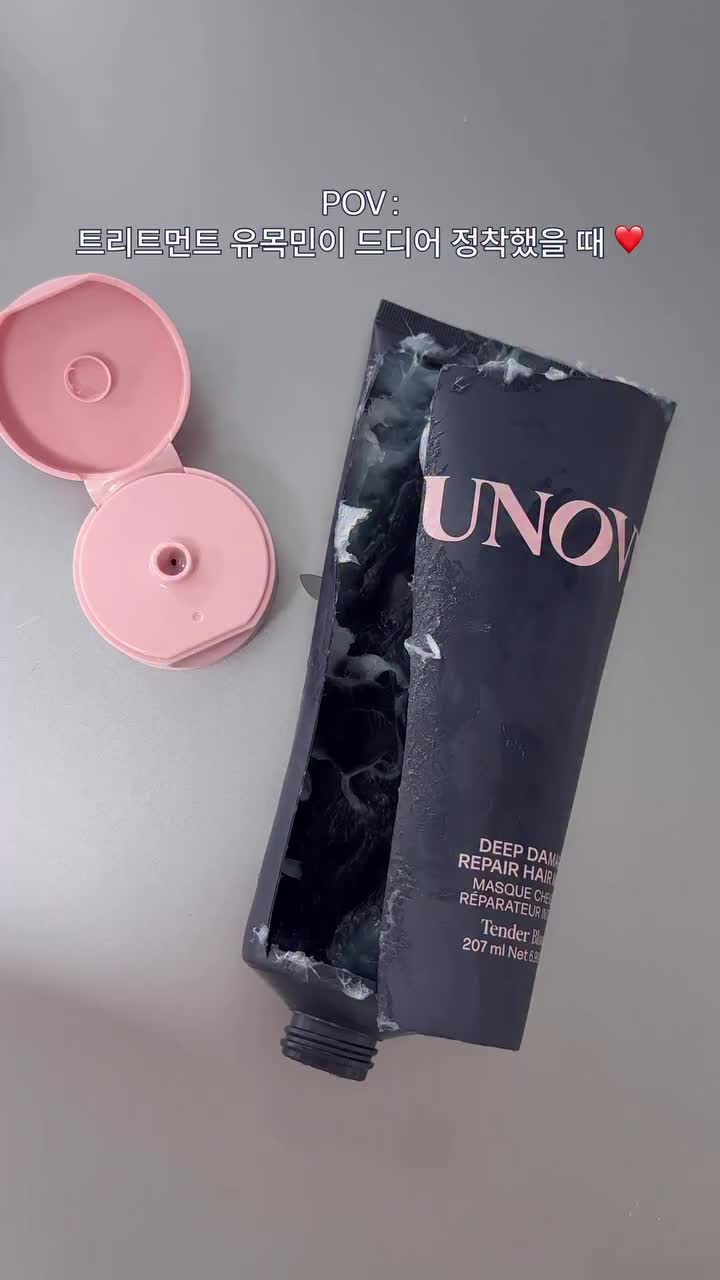 unove.kr 品牌动态