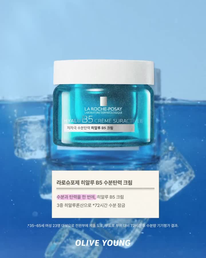 oliveyoung_official 视频封面