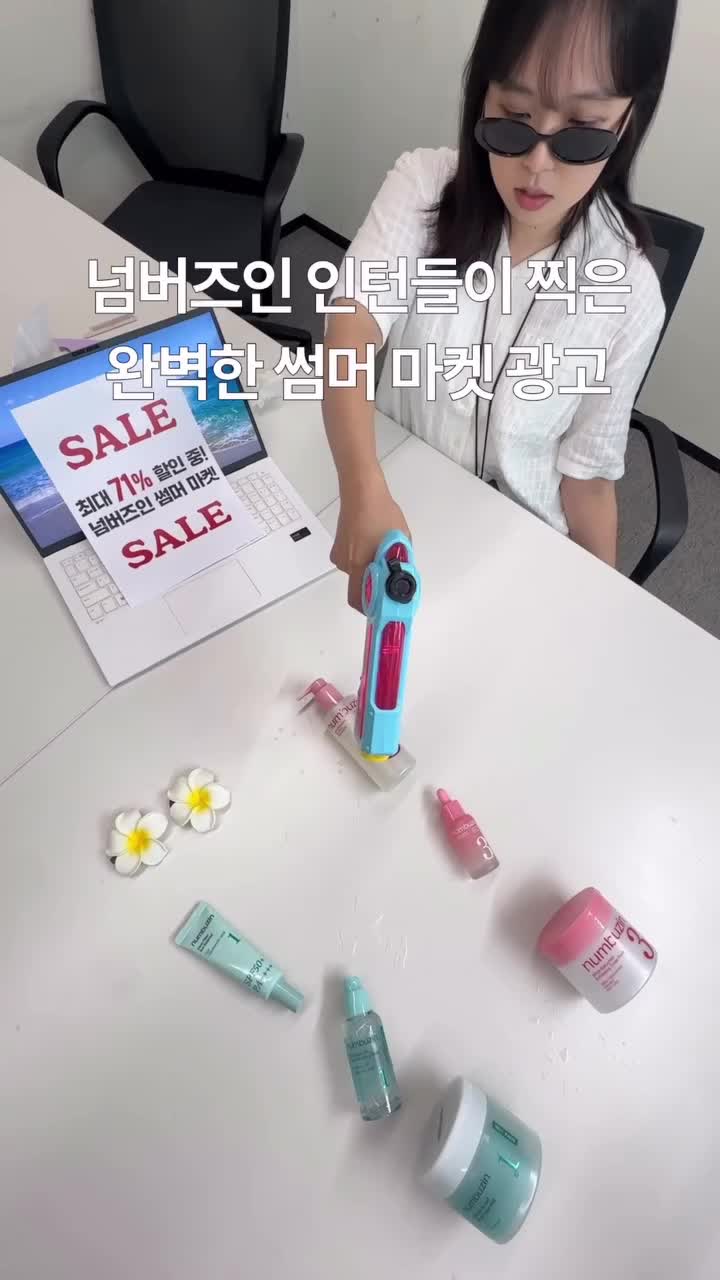 numbuzin_official 品牌动态