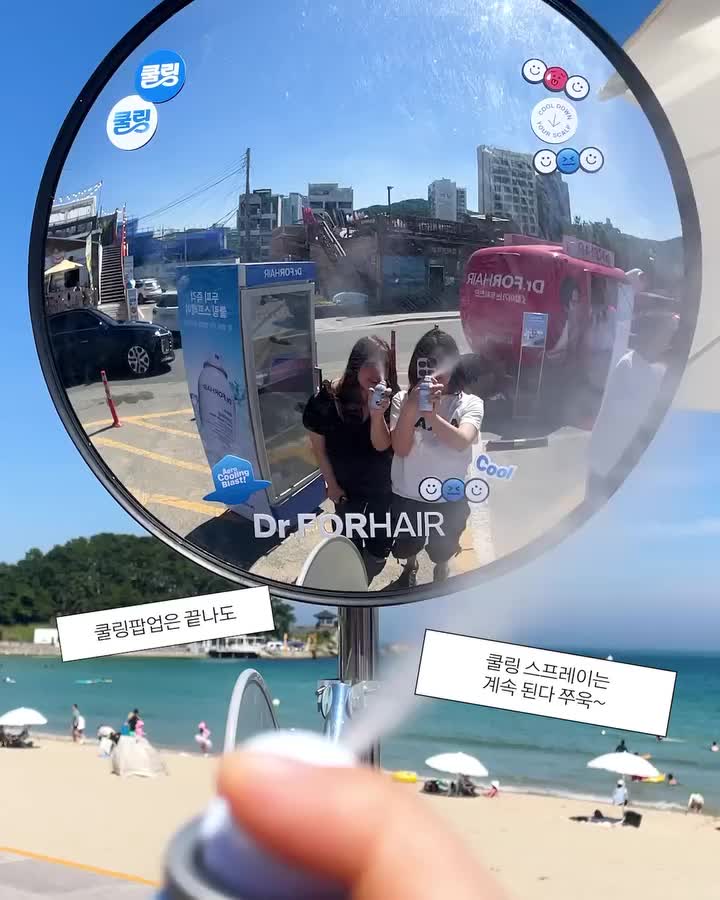 drforhair.kr 视频封面