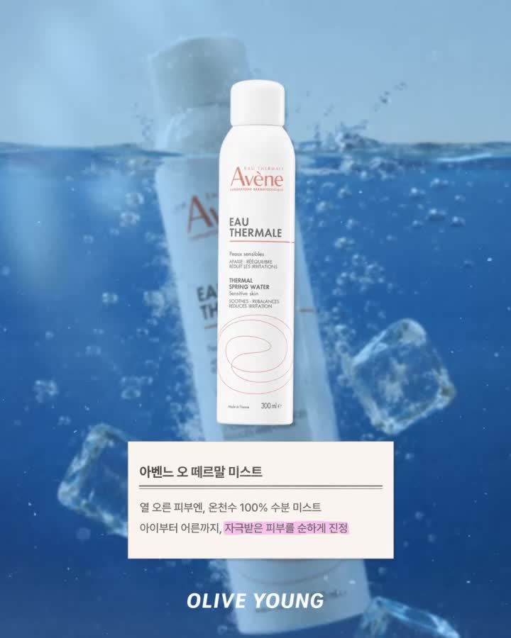 oliveyoung_official 视频封面