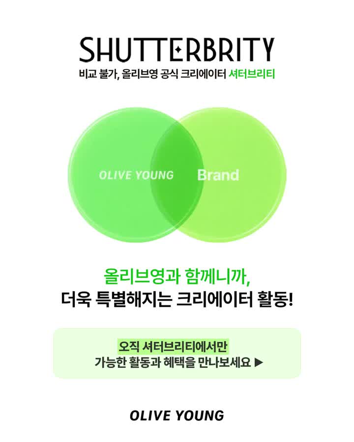 oliveyoung_official 视频封面