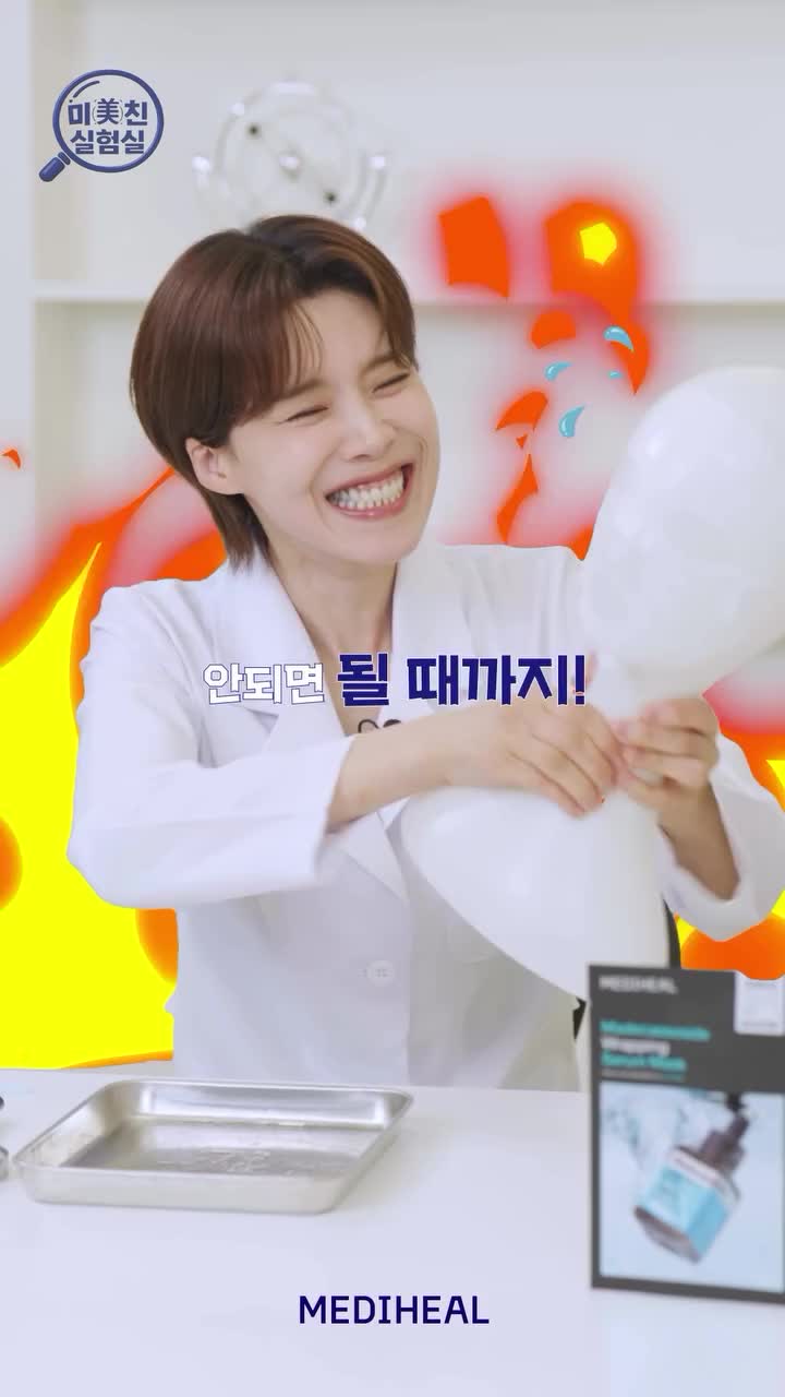 mediheal_official 视频封面