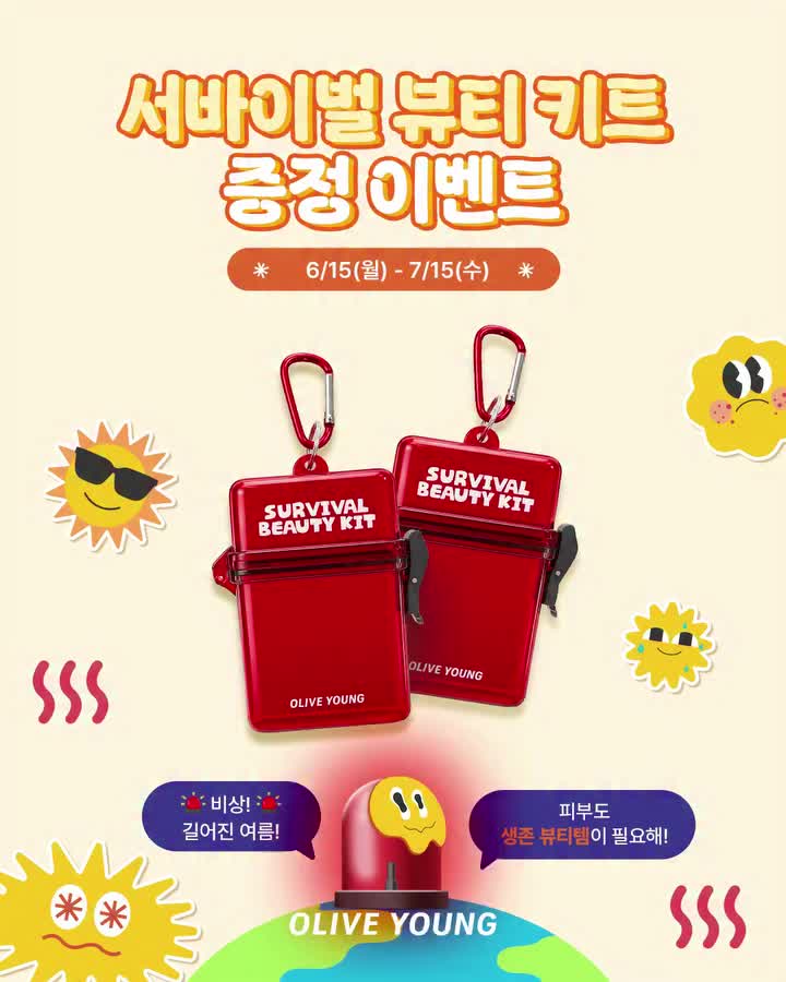 oliveyoung_official 品牌动态