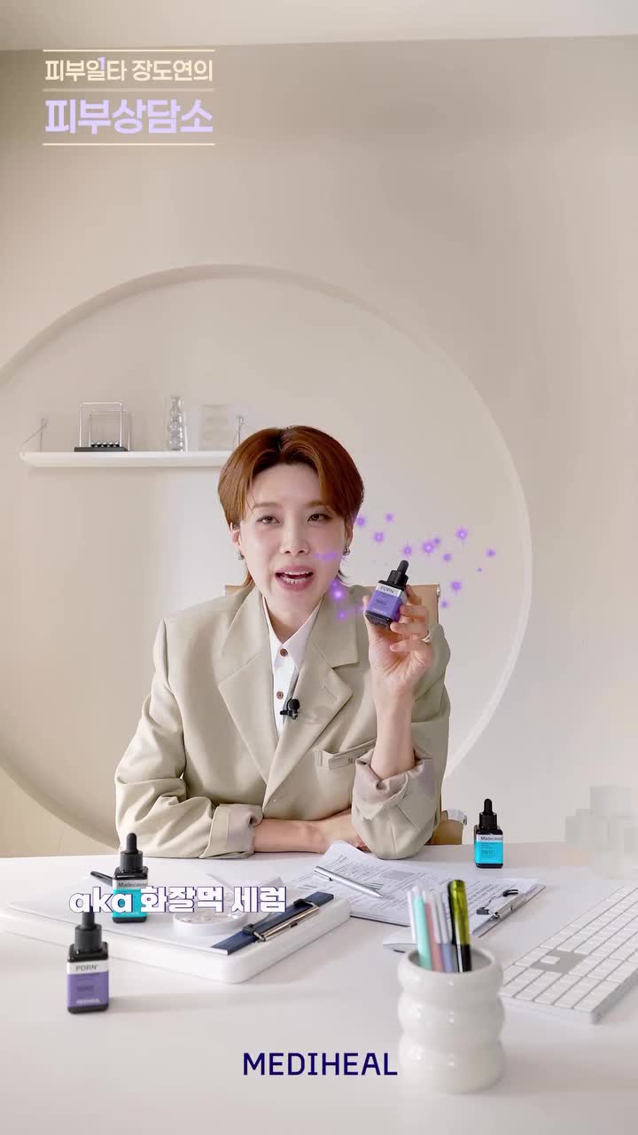 mediheal_official 品牌动态