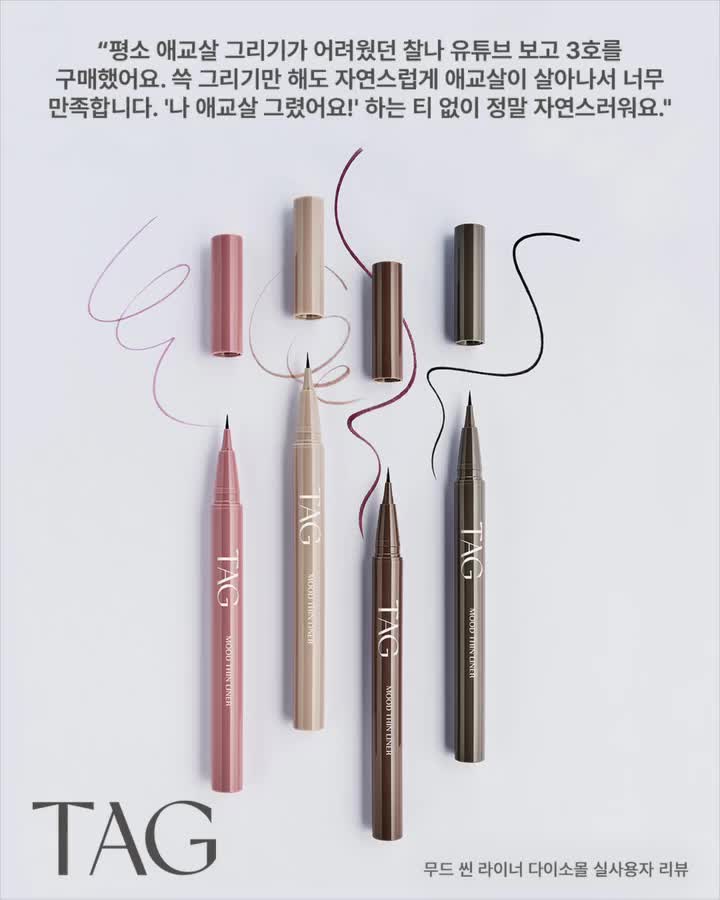 tag_official_kr 视频封面