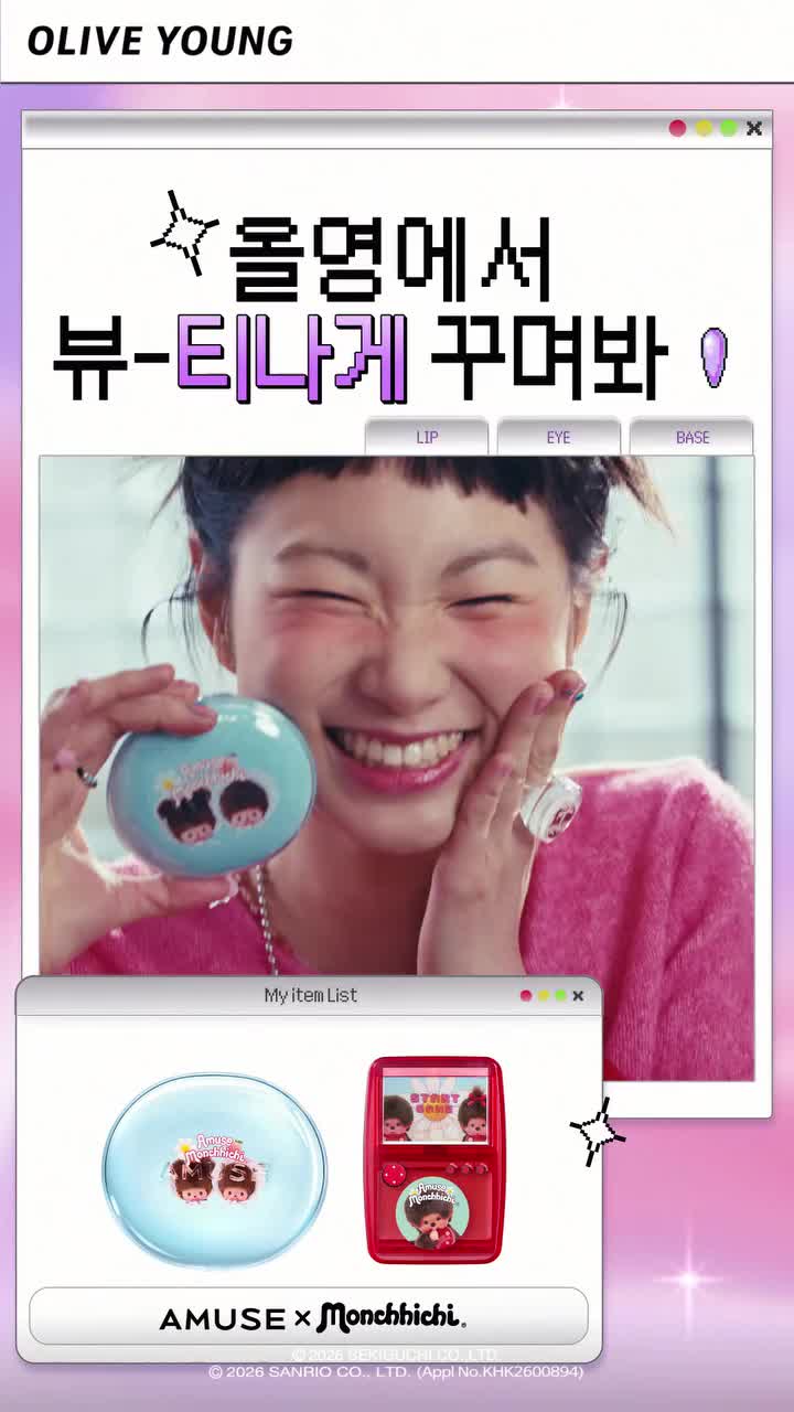 oliveyoung_official 品牌动态