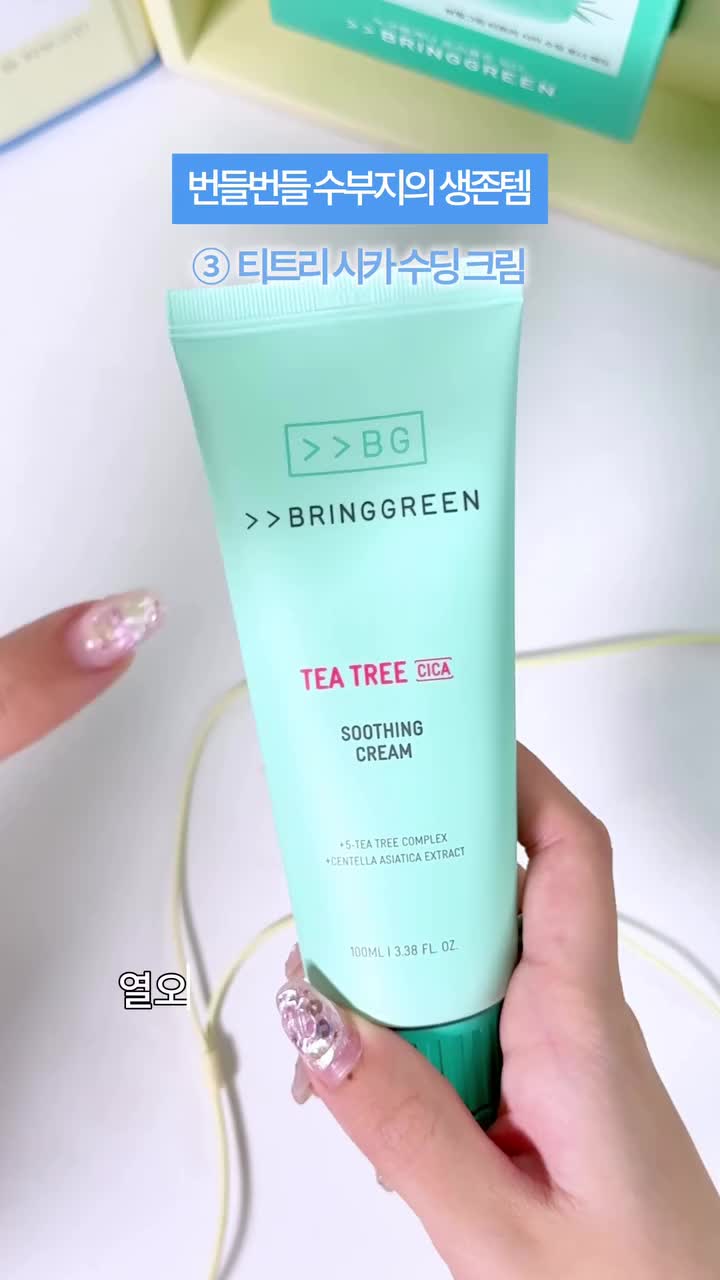 bringgreen_official 品牌动态