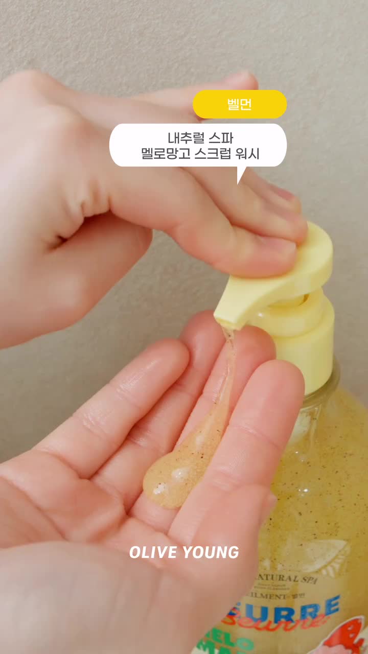 oliveyoung_official 品牌动态