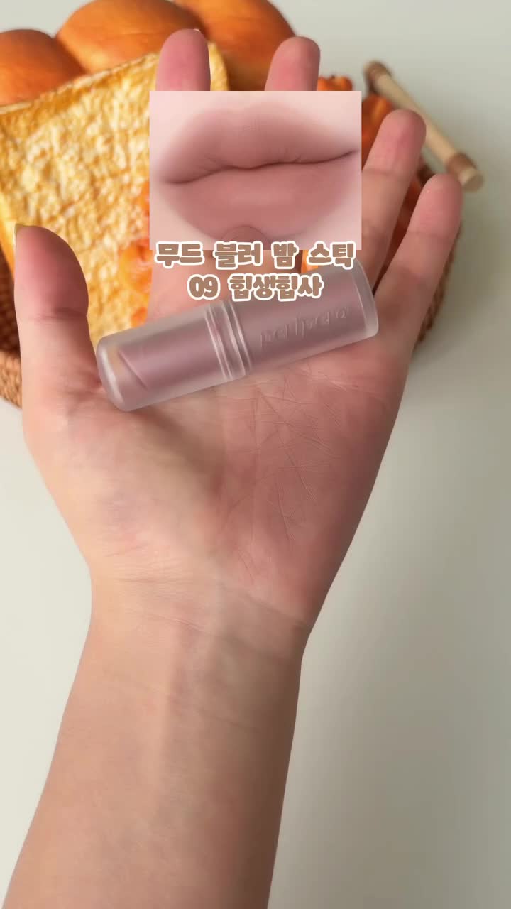 peripera_official 品牌动态