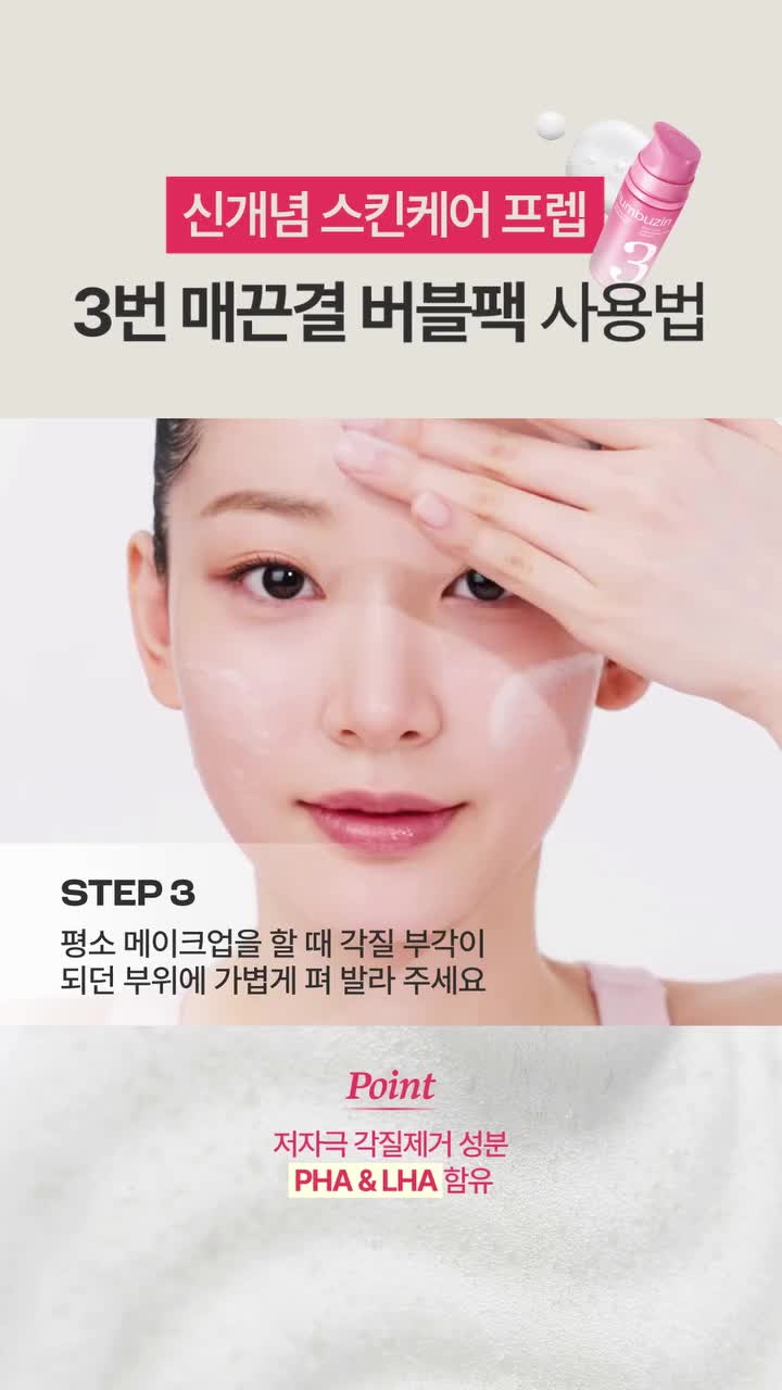 numbuzin_official 品牌动态
