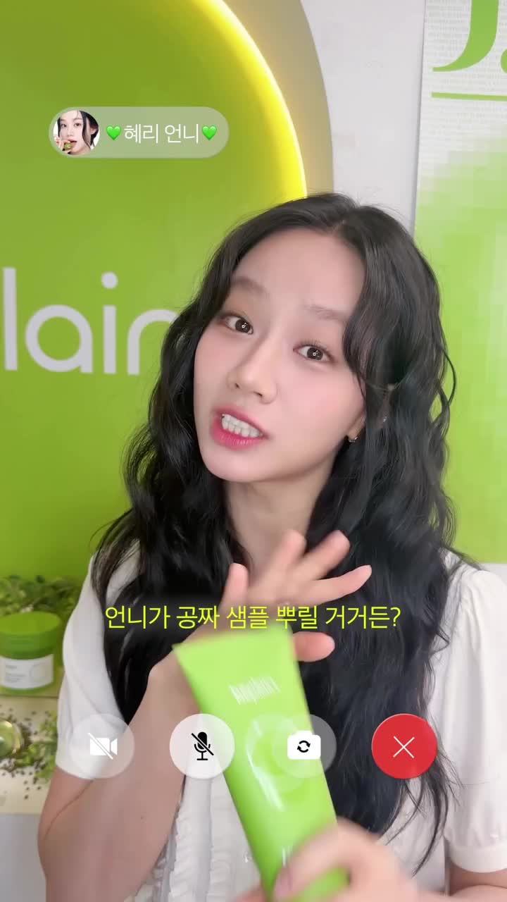 beplain_official 品牌动态