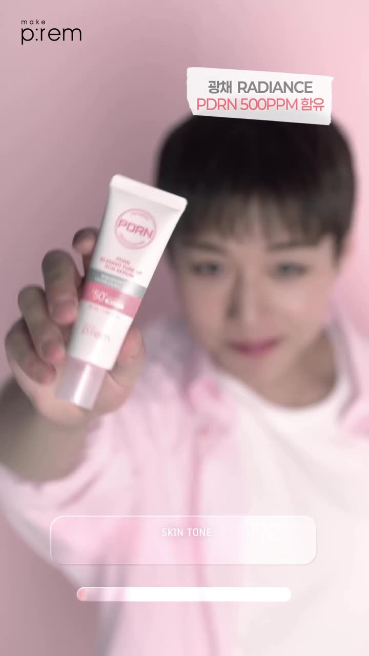makeprem 品牌动态